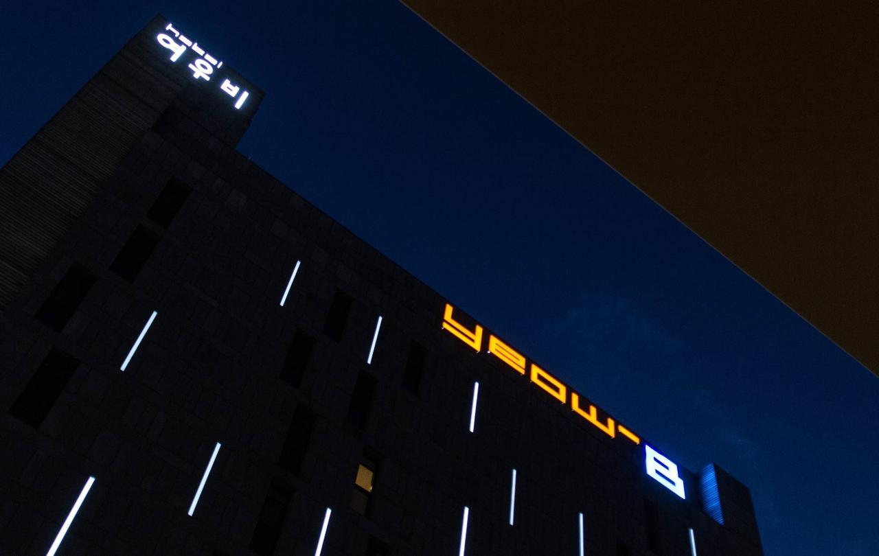 Haeundae Yeoubi Hotel Busan Exterior photo